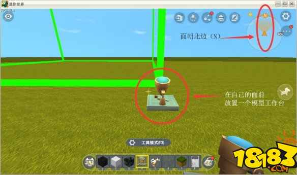 迷你世界电脑键盘做法 电脑键盘制作方法