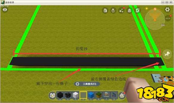 迷你世界电脑键盘做法 电脑键盘制作方法