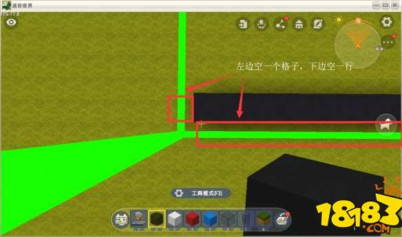 迷你世界电脑键盘做法 电脑键盘制作方法