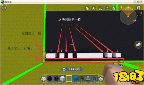 迷你世界电脑键盘做法 电脑键盘制作方法