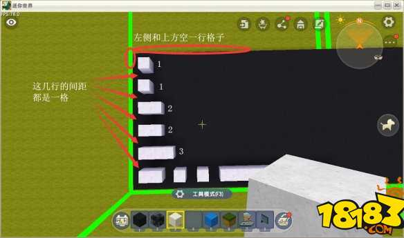 迷你世界电脑键盘做法 电脑键盘制作方法