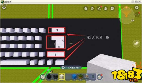迷你世界电脑键盘做法 电脑键盘制作方法