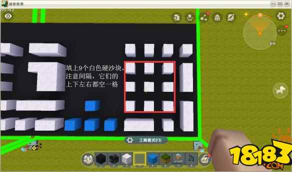 迷你世界电脑键盘做法 电脑键盘制作方法