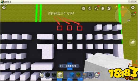 迷你世界电脑键盘做法 电脑键盘制作方法