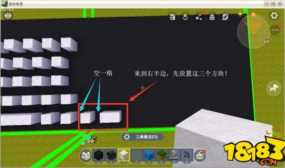 迷你世界电脑键盘做法 电脑键盘制作方法