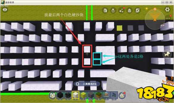 迷你世界电脑键盘做法 电脑键盘制作方法
