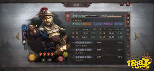 三国志战略版单核惊喜武将打造廉价五星阵容