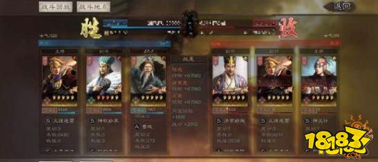 三国志战略版武将搭配思路详解