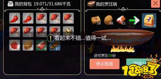 創造與魔法毒液龍捕捉攻略 飼料合成配方詳解