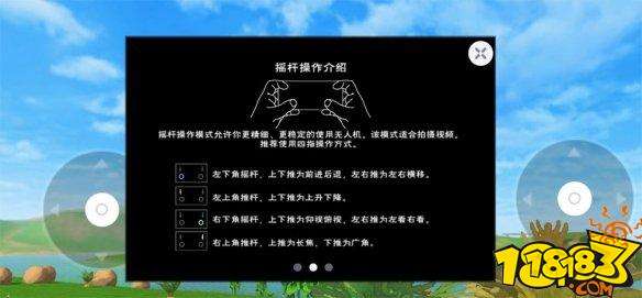 創造與魔法無人機優化升級攻略 無人機改版介紹