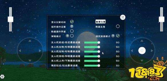 創造與魔法無人機優化升級攻略 無人機改版介紹