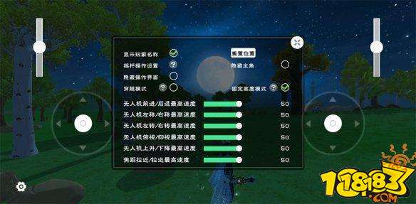 創造與魔法無人機優化升級攻略 無人機改版介紹