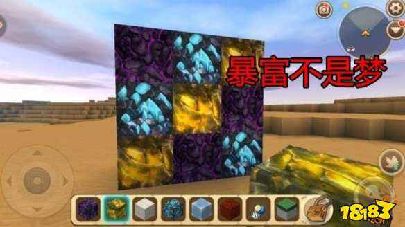 迷你世界钻石获取办法 钻石获得攻略