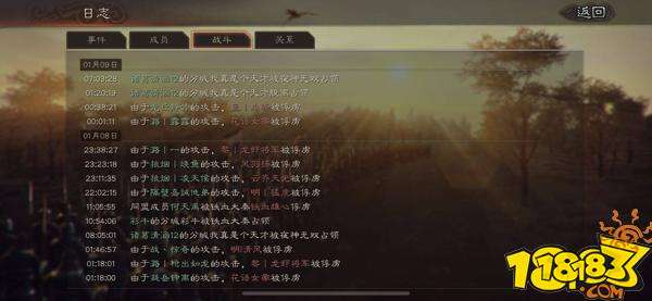 三國志戰(zhàn)略版部隊(duì)操作玩法詳細(xì)解析