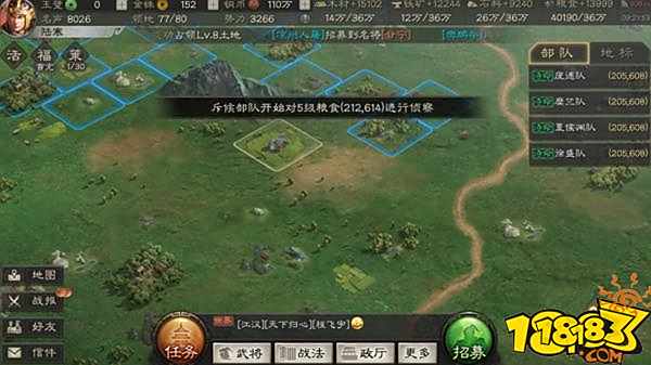 三国志战略版新手快速上手 必须知道的十点