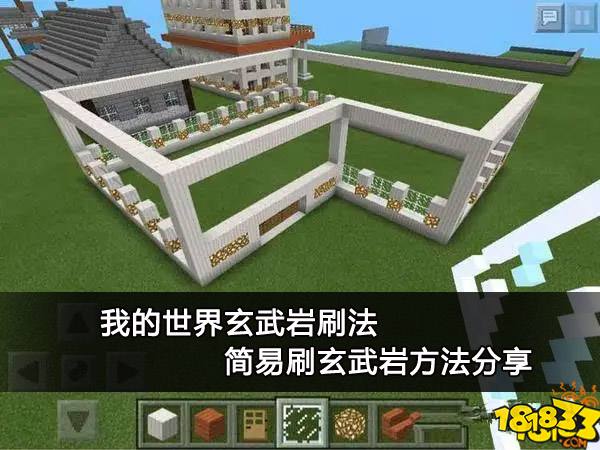 我的世界玄武岩刷法 简易刷玄武岩方法分享