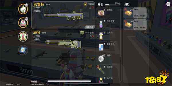 香肠派对心情血量分析 心情血量的心得分享