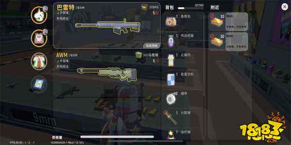 香肠派对心情血量分析 心情血量的心得分享