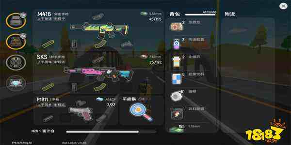 香肠派对战斗岛新手四排吃鸡入门攻略