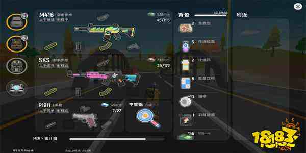 香肠派对战斗岛新手四排吃鸡入门攻略