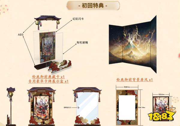 阴阳师SSR铃鹿御前手办 铃鹿御前手办欣赏