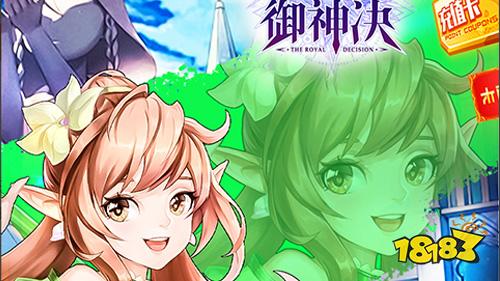 一周新游预告（3.21~3.27）：16款新游将上线