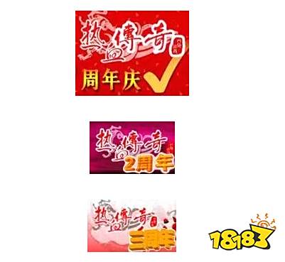 热血传奇大事件回顾,五年时间见证了传奇从兴盛到衰败!