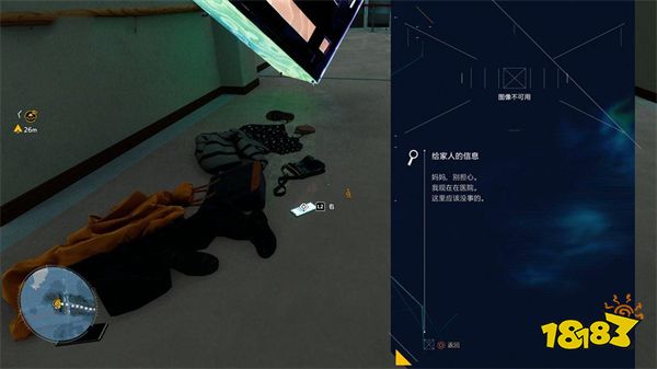 《幽靈線：東京》評測：結(jié)印打鬼沒意思，還是鬼故事有趣