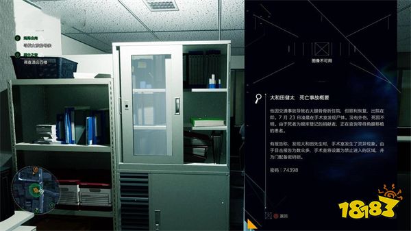 《幽靈線：東京》評測：結(jié)印打鬼沒意思，還是鬼故事有趣