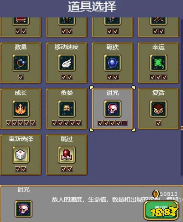 吸血鬼幸存者克里斯丁怎么解鎖 克里斯丁武器搭配推薦