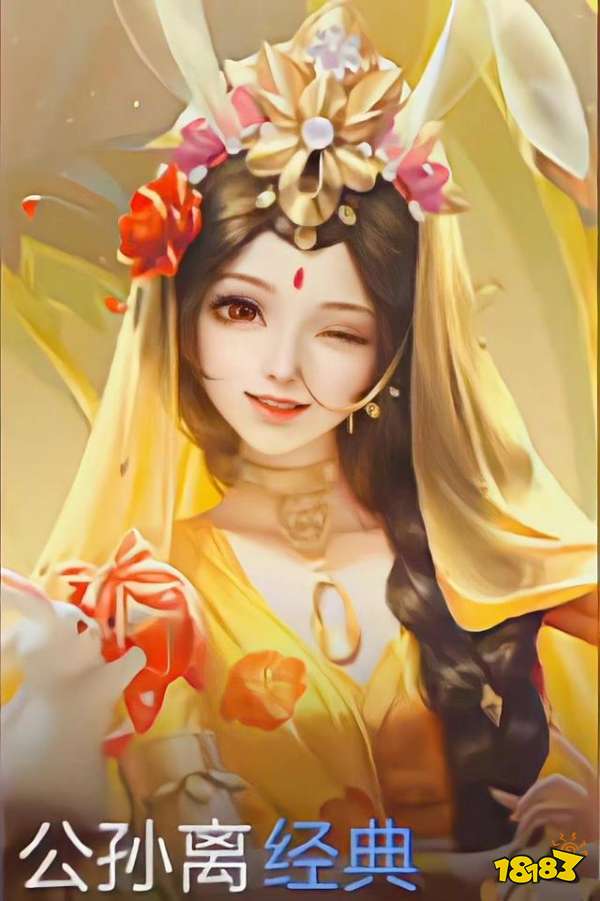 王者榮耀公孫離天竺公主海報曝光 公孫離新皮膚上架時間及價格