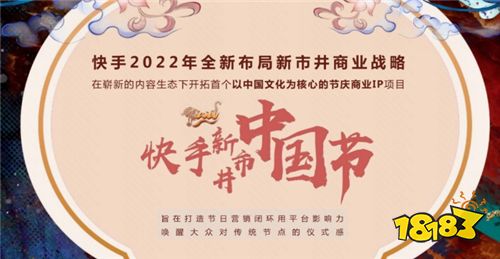 快手极速版下载2022免费