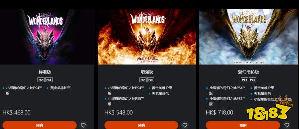 小緹娜的奇幻之地豪華版和普通版有什么區別 豪華版內容介紹