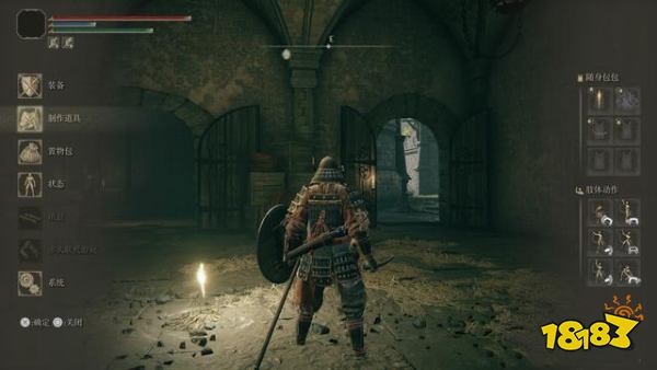 艾尔登法环怎么制作道具 制作道具方法介绍