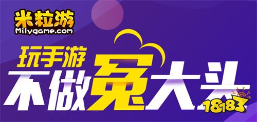 0氪金变态手游平台排行榜 真正不花钱的变态手游平台大全