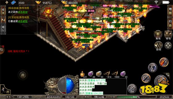 雄霸武神传奇手游下载安卓版