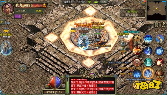 魔龙战记最新版下载