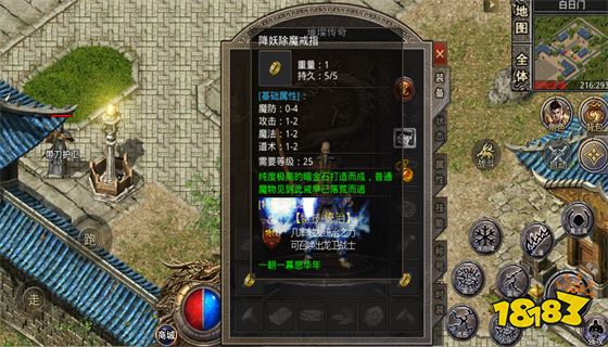 山河新冰雪神器官网版