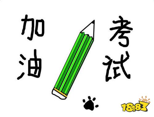 海南计算机考试取消