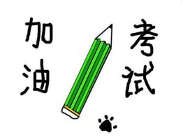 2022年3月海南计算机考试取消 考试时间推迟至9月份