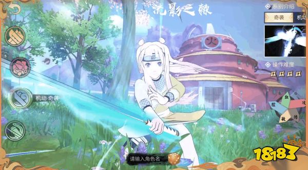 火影忍者巔峰對決流影之棘怎么樣 流影之棘強(qiáng)度解析