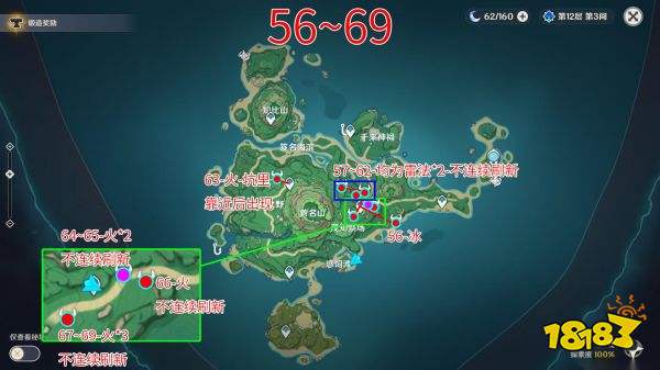 原神深渊法师分布图 深渊法师刷新点