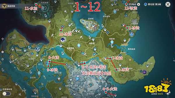 原神深渊法师分布图 深渊法师刷新点