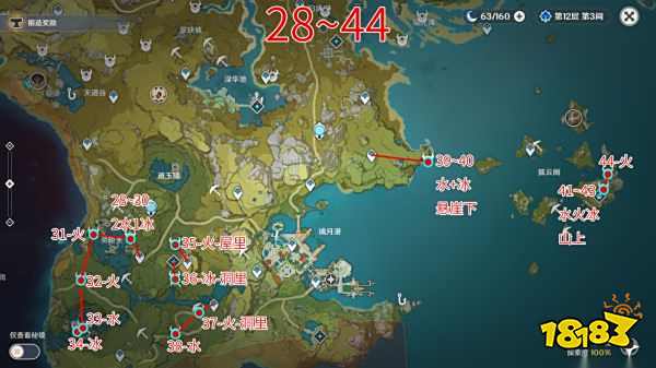 原神深渊法师分布图 深渊法师刷新点