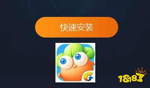 保卫萝卜3电脑版下载教程 保卫萝卜3官方最新PC版免费下载安装