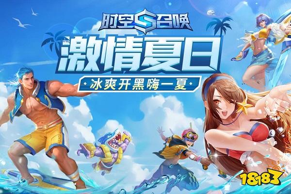 时空召唤电脑版下载教程 时空召唤官方最新PC版模拟器下载安装