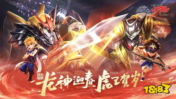 魔神英雄传手游下载