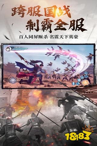 綠色征途官網下載