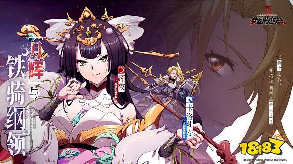 梦幻模拟战手机版