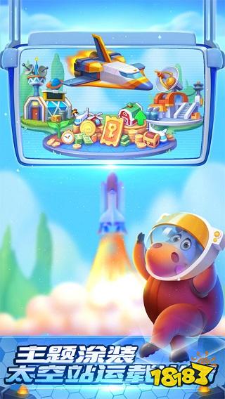 梦想城镇官网版